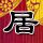 《战锤：全面战争2》评测9.0分 世界大战，血流成河
