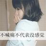 魔女之泉3